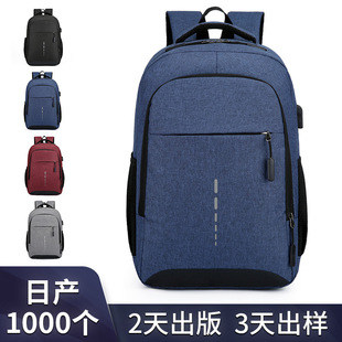 双肩包男款小众书包大学生女15寸电脑包男士多功能旅行包背包