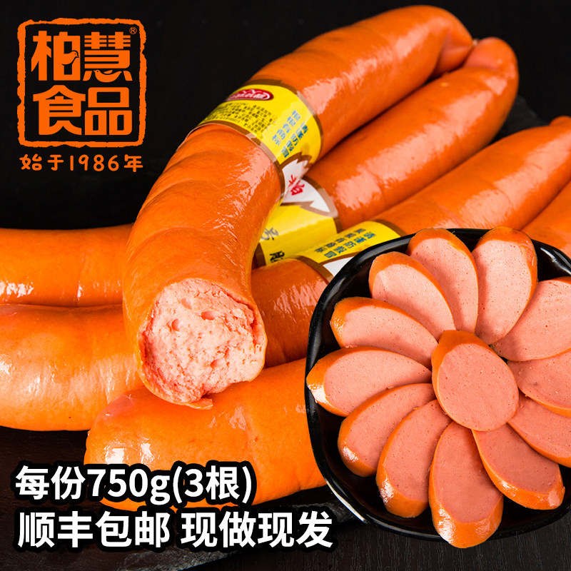 柏慧燕都特产东北风味小吃香肠