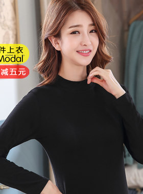 半高领打底衫t恤女春款内搭修身薄款莫代尔外穿单件上衣黑色长袖
