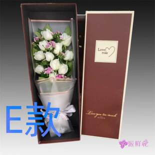 生日求婚祝寿玫瑰山东临沂花店送花苍山县费县平邑县同城鲜花速递