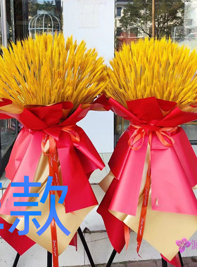 乔迁花篮开业演出盘锦送花店盘山县双台子区兴隆台区花圈鲜花速递