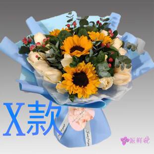 表白生日粉百合宁夏固原花店送花西吉隆德泾源彭阳县同城鲜花快递