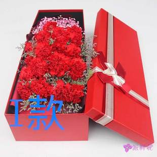 生日探望康乃馨河南开封花店送花开封县兰考县龙亭区同城鲜花快递