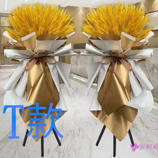 开张花篮新店开业衡阳同城送花店衡山县衡东县祁东县花圈鲜花速递