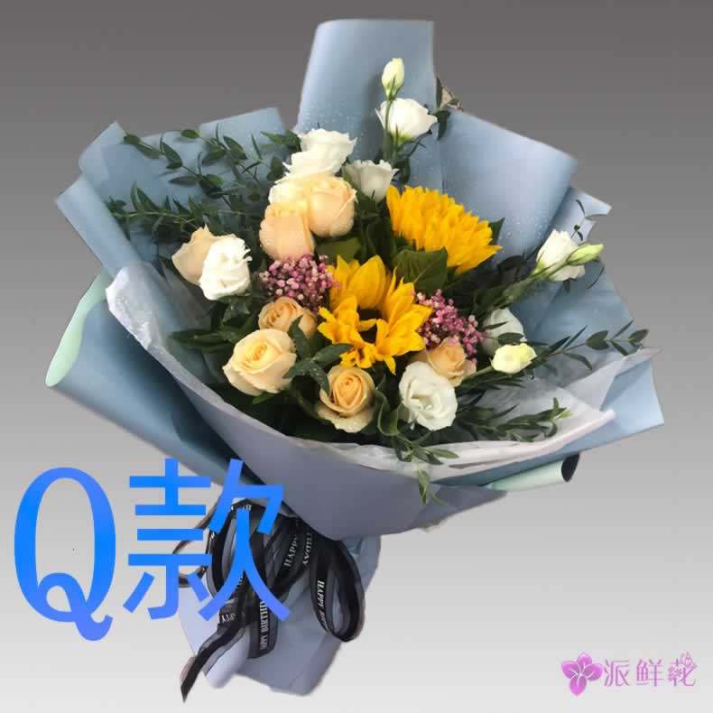 生日周年康乃馨河南信阳订花店送花淮滨县息县浉河区同城鲜花快递