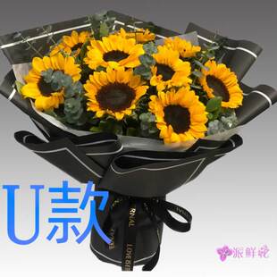 表白生日粉百合贵州凯里花店送花三穗县镇远县岑巩县同城鲜花快递