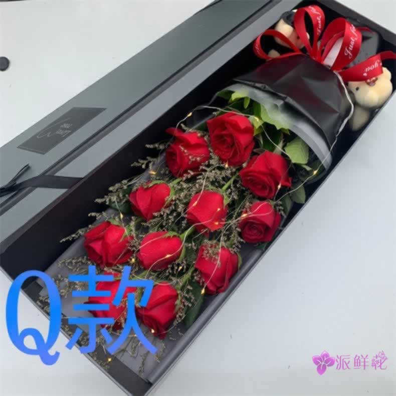 生日祝寿紫玫瑰陕西延安花店送花宝塔区延长县延川县同城鲜花速递