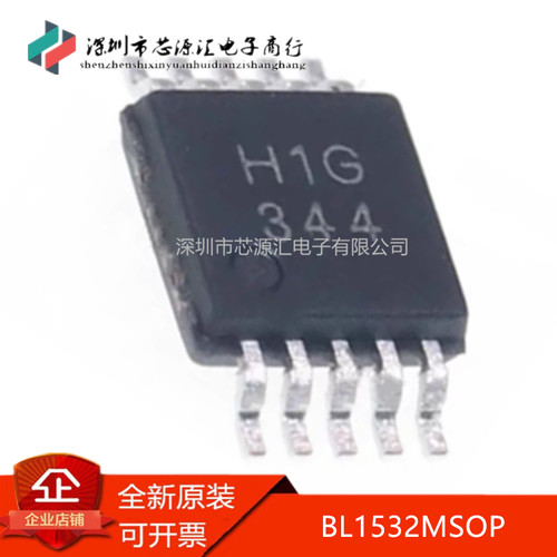 真正全新BL1532MSOPMSOP-10