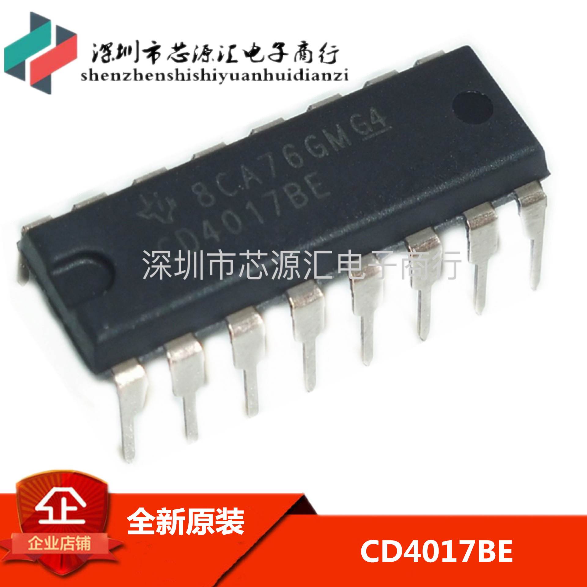 原装CD4017 CD4017BE 十进制计数器 直插DIP16 计数分配器 IC芯片