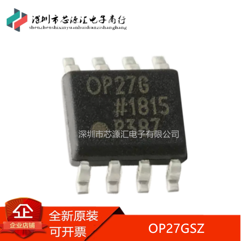 原装OP27GSZ贴片SOP8丝印OP27