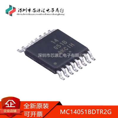 MC14051BDTR2GMC14051BDTR2