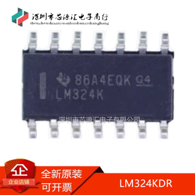 真正正品LM324KDRLM324K