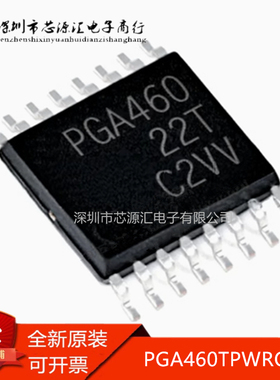 全新原装 PGA460TPWRQ1 丝印PGA460 封装TSSOP16 增益放大器IC
