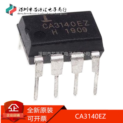 真正正品CA3140EZCA3140DIP-8