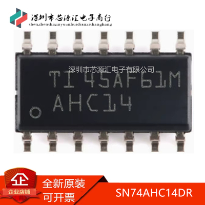 真正全新SN74AHC14DRSOIC-14