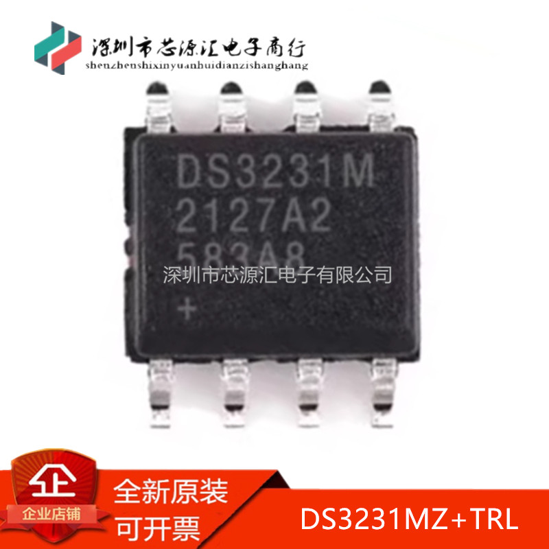 真正全新 DS3231MZ+TRL DS3231MZ 贴片 SOIC-8 实时时钟芯片ic