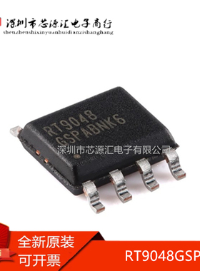 原装 RT9048GSP SOP-8 2A低输入电压超低压降线性稳压器 正品芯片
