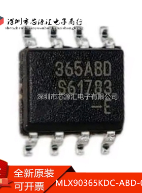 真正全新 MLX90365KDC-ABD-000-RE 丝印365ABD SOP8位移霍尔芯片