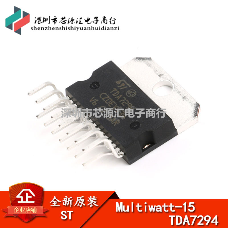 原装正品 TDA7294V 线性-音频放大器/功放IC/ 100V/100W