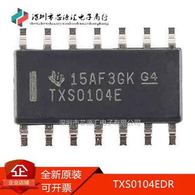 真正正品TXS0104EDRTXS0104E
