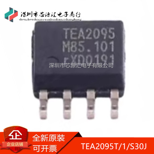 真正正品TEA2095T/1/S30J
