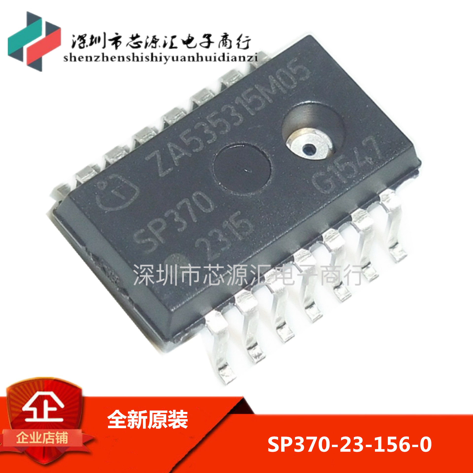 全新原装进口 SP370-23-156-0 胎压监测传感器 气压传感器 正品