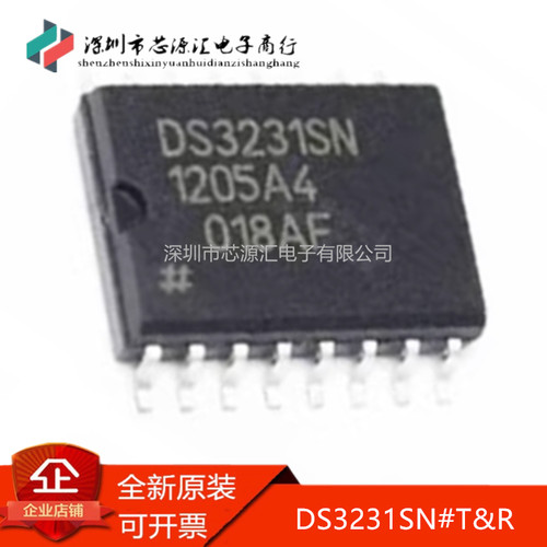 真正正品DS3231SN#T&R