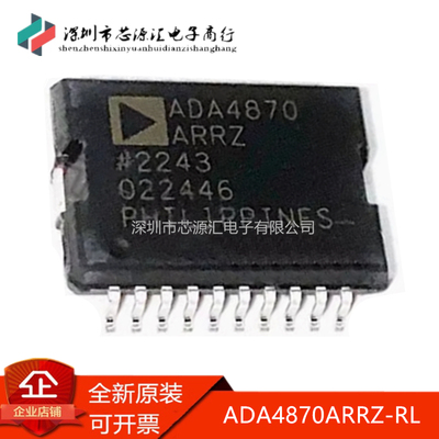 ADA4870ARRZADA4870ARRZ-RL