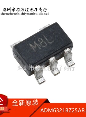 全新原装 ADM6321BZ25ARJZ-R7 丝印：M8L SOT23-5 监控电路IC芯片