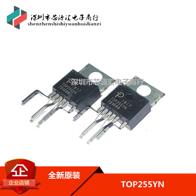全新原装 TOP255YN TOP255Y TO-220 6脚 电源管理IC 进口