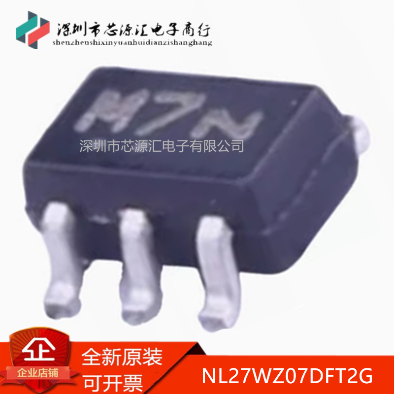 原装正品NL27WZ07DFT2G丝印M7