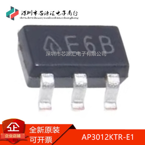 真正全新AP3012KTR-E1丝印E6B