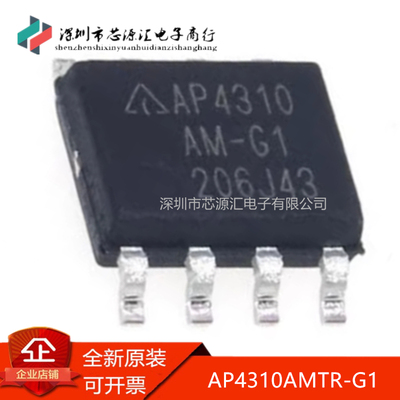 真正全新AP4310AMTR-G1丝印