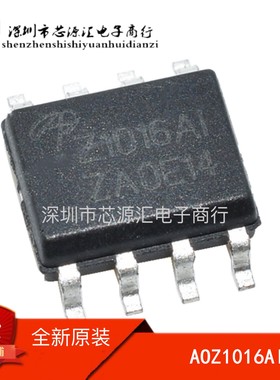 全新原装 AOZ1016AI Z1016AI 贴片 SOP-8脚 Z1016A1 液晶电源芯片
