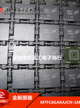 全新进口 MTFC8GAKAJCN-1M WT JY995 64GB BGA153 原装正品