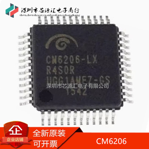 真正进口CM6206-LXCM6206