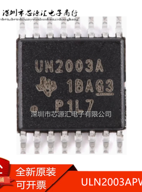 真正正品 ULN2003APWR UN2003A 电源开关 达林顿晶体管 TSSOP-16