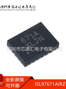 原装 ISL97671AIRZ-T ISL97671AIRZ 丝印671A QFN20封装 全新