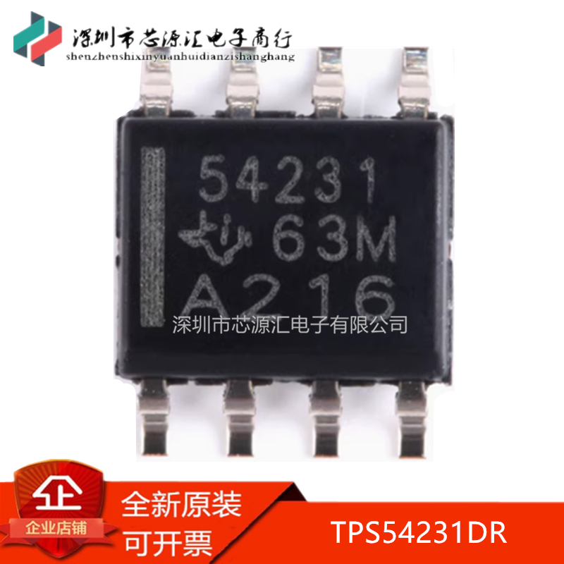 全新原装贴片TPS54231DRSOP-8