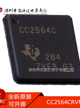 真正全新 CC2564CRVMR CC2564C QFNP76 数据速率EDR 无线收发芯片
