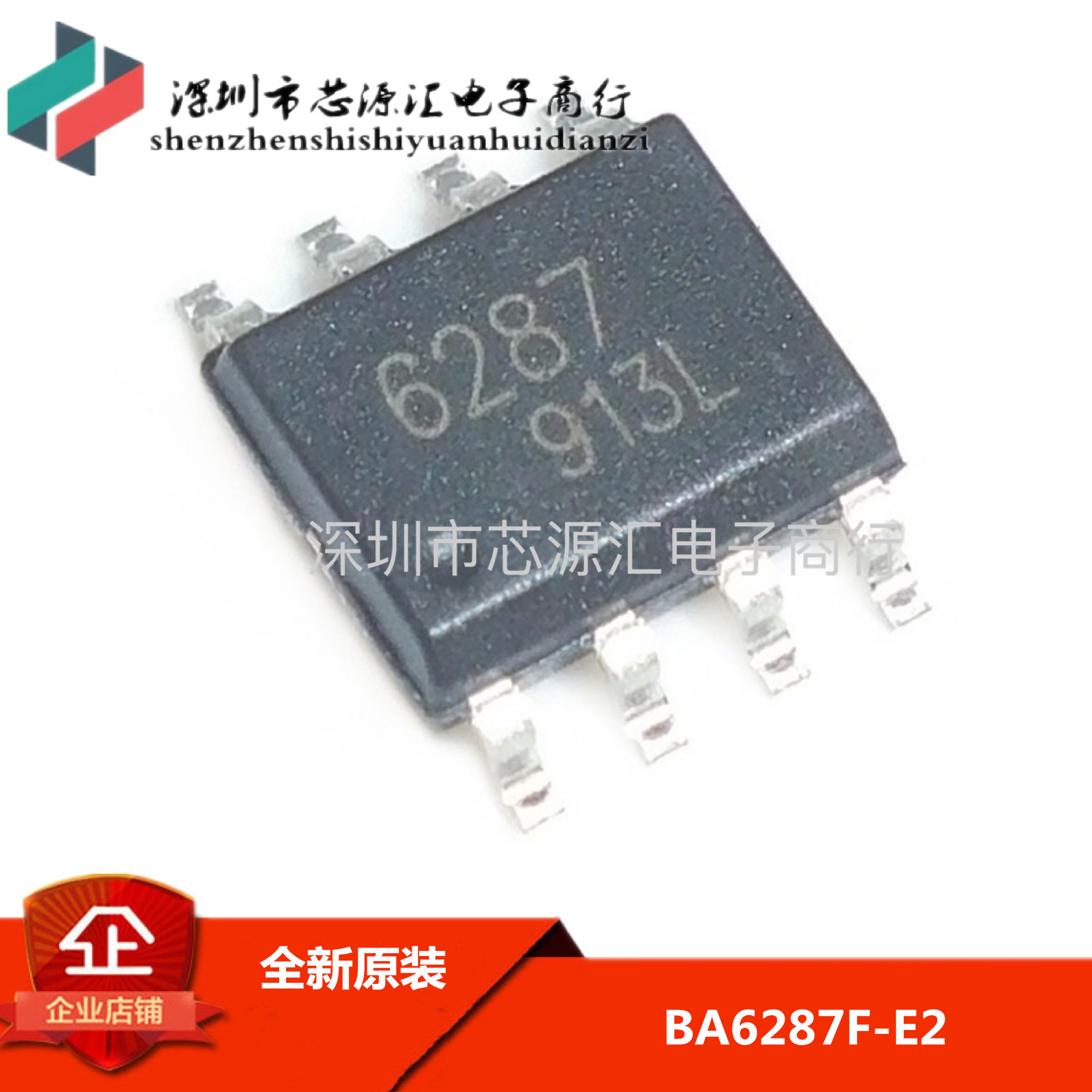 全新原装  BA6287 BA6287F-E2 丝印：6287 电机驱动器 驱动芯片IC