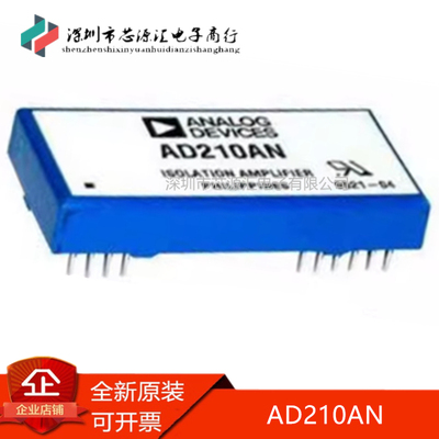 真正全新AD210AN/BN/JN/KN