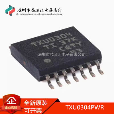全新TXU0304PWRTSSOP14
