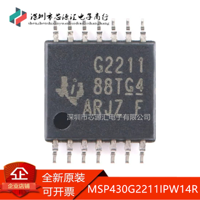 真正全新MSP430G2211IPW14R
