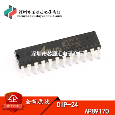 原装正品 直插 全新原装 AP89170 语音芯片 DIP-24