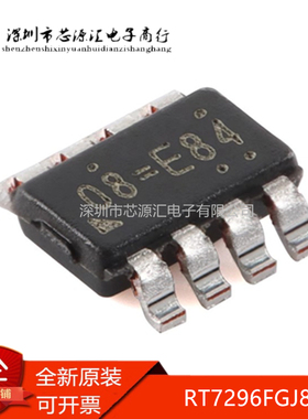正品 RT7296FGJ8F TSOT-23-8 3A 17V电流模式同步降压转换器芯片