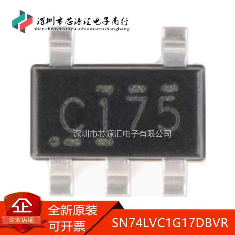 真正正品SN74LVC1G17DBVR