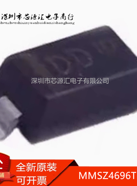 原装正品ON MMSZ4696T1G 贴片SOD-123 丝印DD 9.1V齐纳稳压二极管