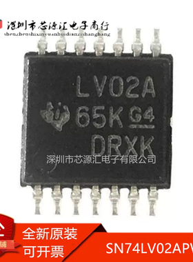 真正全新 SN74LV02APWR 丝印LV02A TSSOP-14 逻辑芯片IC 进口现货