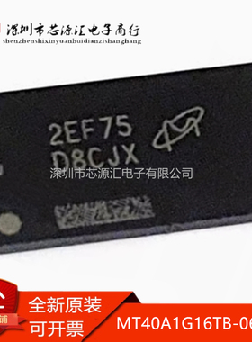 正品MT40A1G16TB-062E:F FBGA-96 丝印D8CJX 动态随机存取存储器